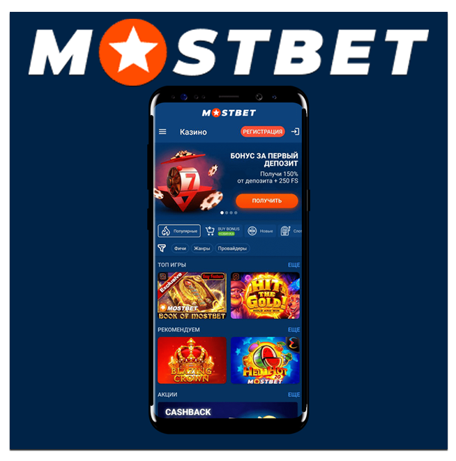 Exciting Online Casino Offers for New Players -1694225404