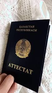 Купить диплом ИЭиФ Синергия без предоплаты гарантии и преимущества
