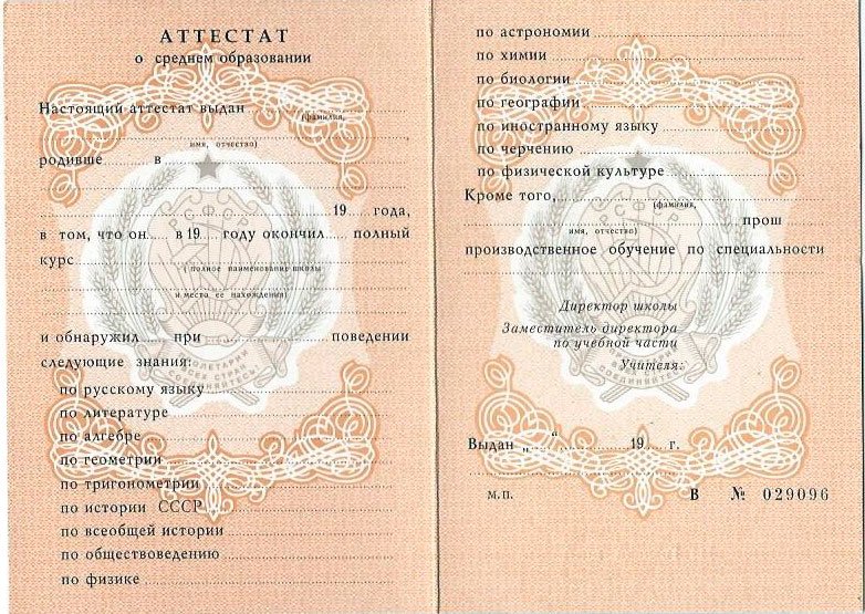 Купить диплом в Тюмени Как не ошибиться в выборе