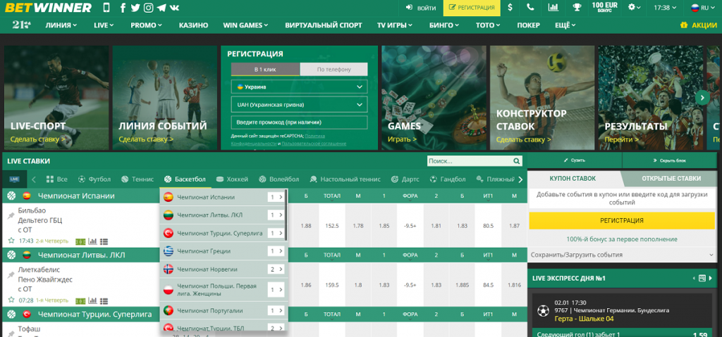 Guide to BetWinner BR Login Process