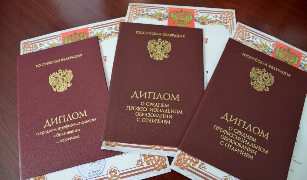Как купить диплом в Улан-Удэ советы и рекомендации