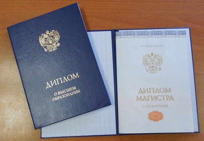 Купить диплом АТиМО на бланке ГОЗНАК -581886170