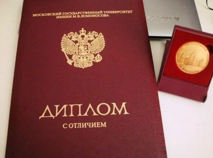 Купить диплом АТиМО на бланке ГОЗНАК -581886170
