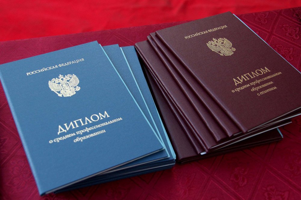 Купить диплом АТиМО по низкой цене -514628295 Купить диплом АТиМО по низкой цене -514628295
