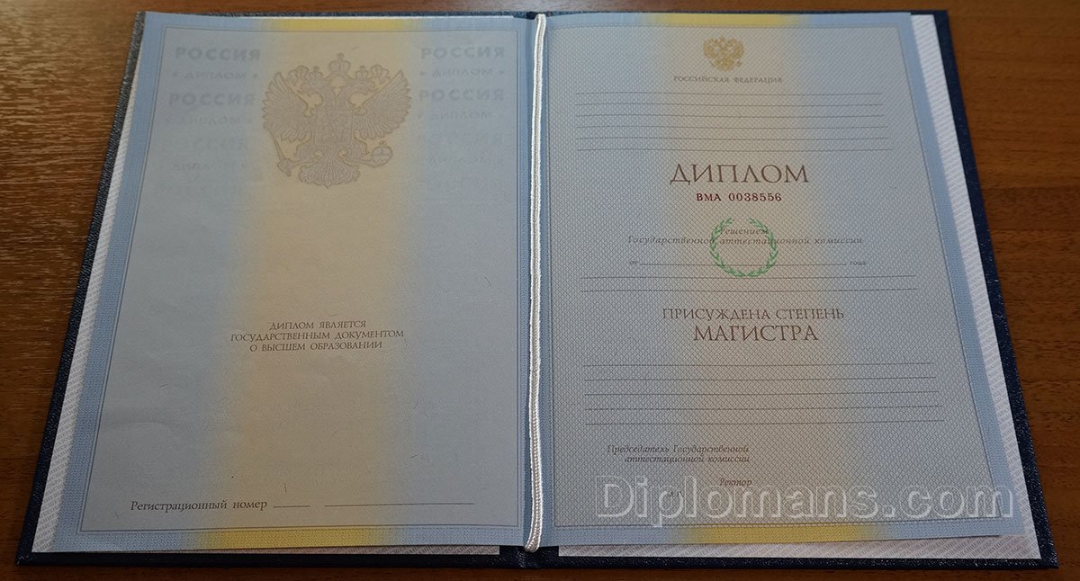 Купить диплом ИПП на бланках