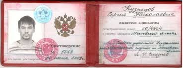 Купить диплом недорого на официальном бланке -539314701