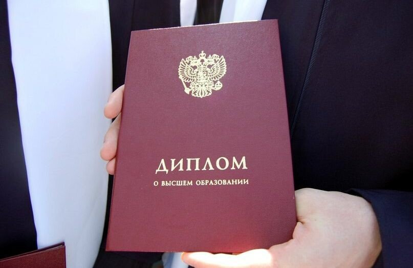Купить диплом в Братске без проблем