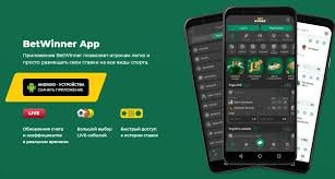 Maximize Your Winnings Exploring BetWinner Bonuses