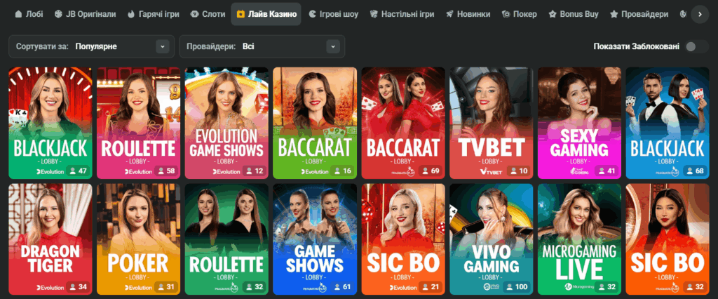 Maximizing Your Wins An In-Depth Look at JB Casino Bonuses